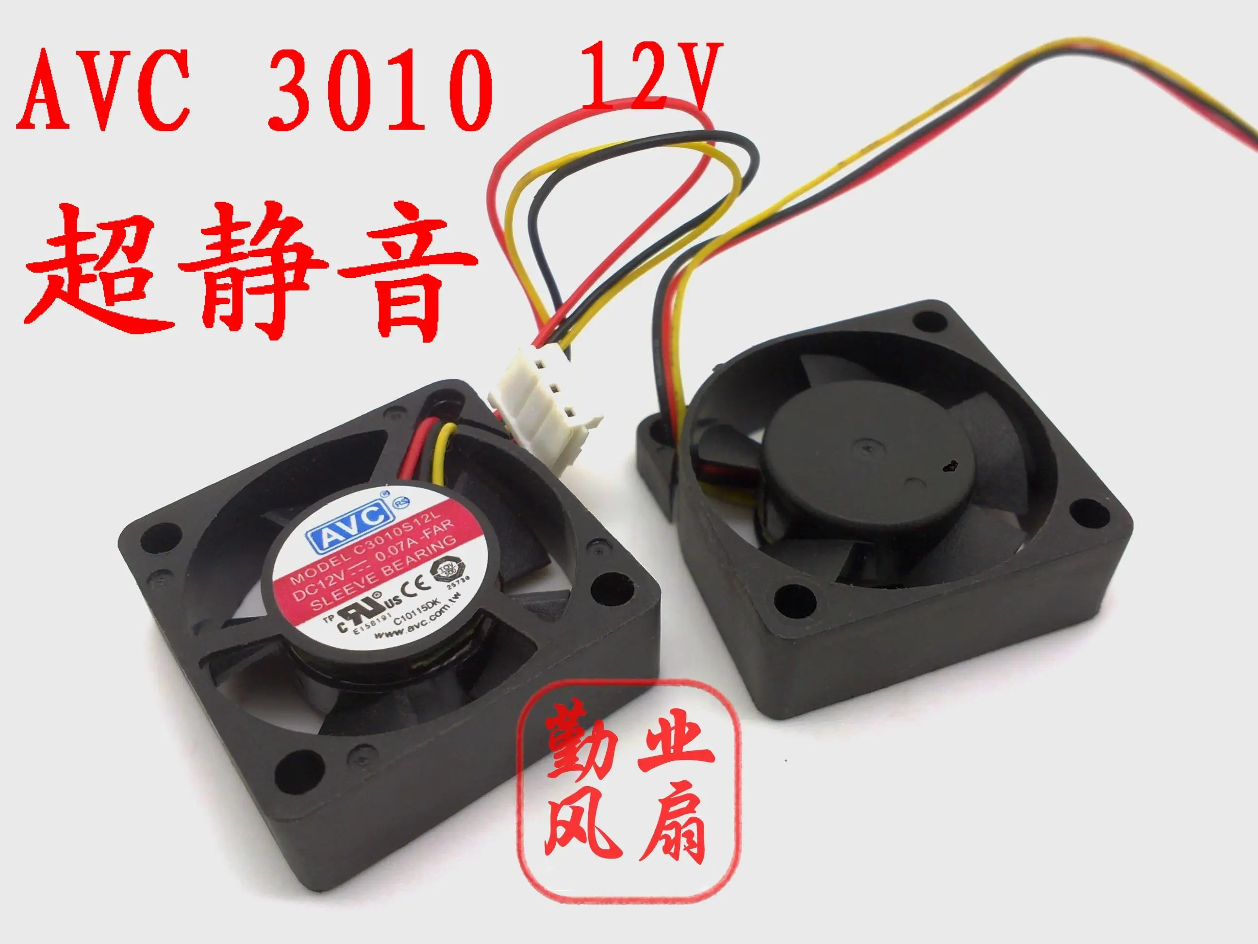 AVC C3010S12L 3010 30x30x10 мм 3 см DC 12 В 0.10A ультра тихий hardisk охлаждающий вентилятор|cooling fan|12v dc