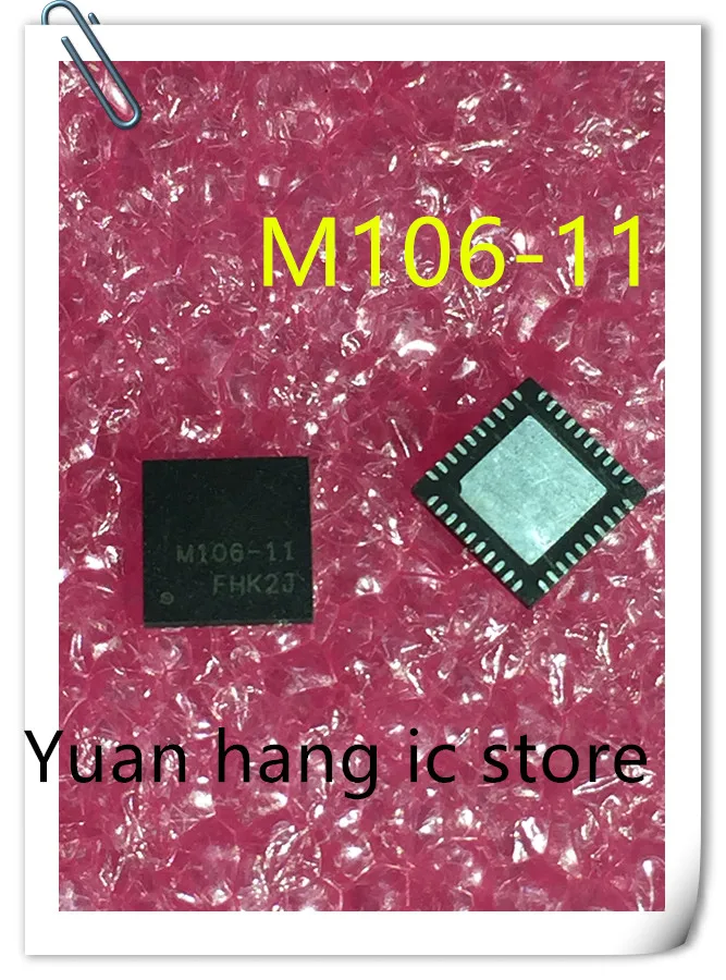5PCS/LOT Free Shipping AUO M106-11 AUO-M106-11 M106 11 QFN-40 LCD panel chip power IC NEW
5PCS/LOT Free Shipping AUO M106-11 AUO-M106-11 M106 11 QFN-40 LCD panel chip power IC NEW