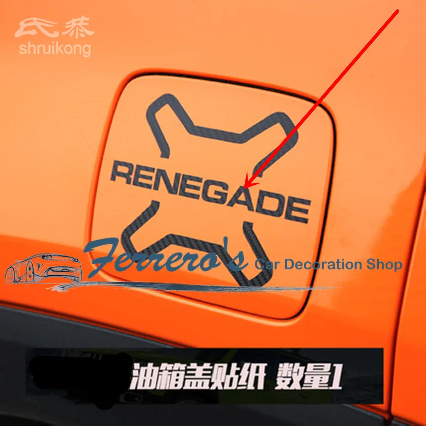 1 комплект для 2015 2016 2017 jeeprenegade углеродное волокно, автомобильные аксессуары, автомобильные наклейки для крышки топливного бака автомобиля наклейки
1 комплект для 2015 2016 2017 jeeprenegade углеродное волокно, автомобильные аксессуары, автомобильные наклейки для крышки топливного бака автомобиля наклейки