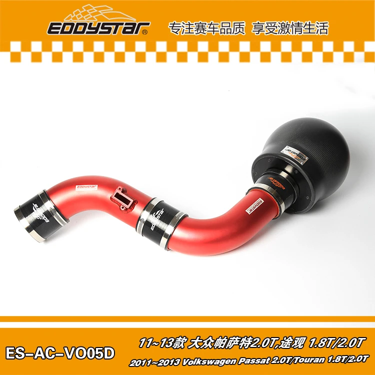 EDDYSTAR Bomb High Flow Carbon fiber air intake Filter SYSTEM with Silicone & Clamps for Volkswagen Passat 2.0T/Touran 1.8T/2.0T
EDDYSTAR Bomb High Flow Carbon fiber air intake Filter SYSTEM with Silicone & Clamps for Volkswagen Passat 2.0T/Touran 1.8T/2.0T