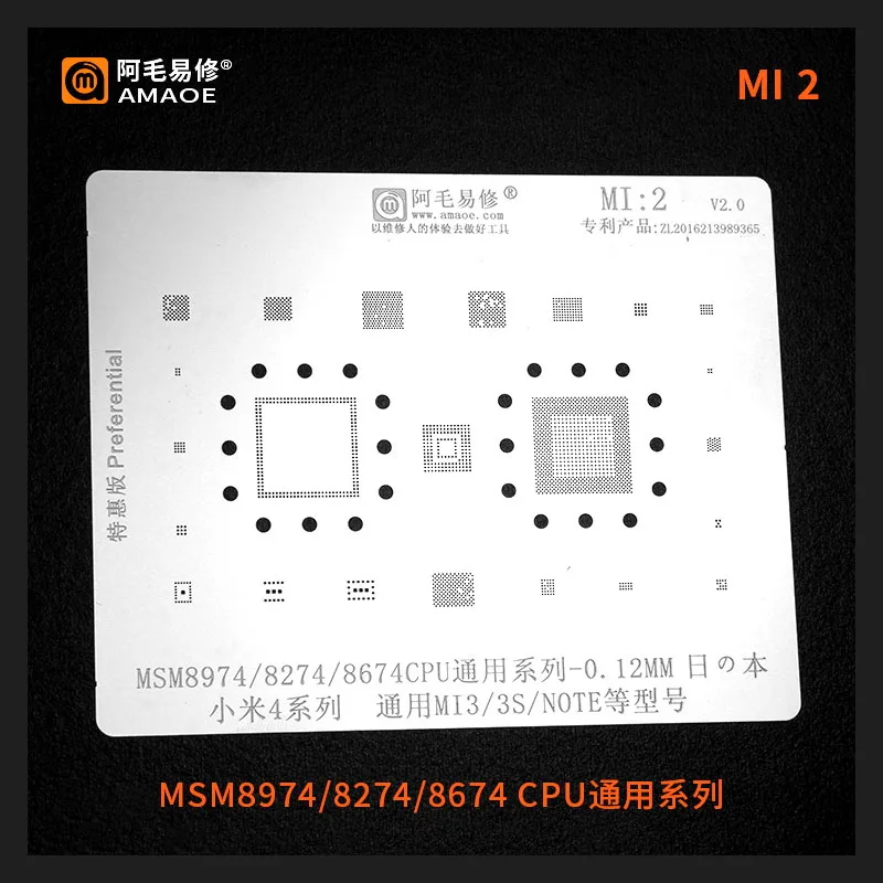 Amaoe MI2 для XIAOMI 4/3/3S/NOTE MSM8974/MSM8274/8674 CPU RAM WIFI Аудио чип питания BGA трафарет IC припой реболлинг Олово
Amaoe MI2 для XIAOMI 4/3/3S/NOTE MSM8974/MSM8274/8674 CPU RAM WIFI Аудио чип питания BGA трафарет IC припой реболлинг Олово