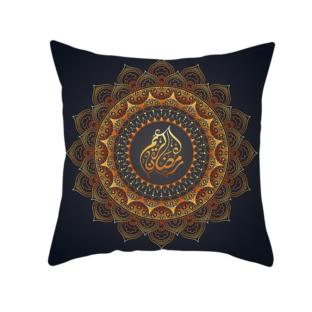 Ramadan Kareem Lantern Cushion Cover Art Cushion Cover Muslim Ramadan Decoration For Home Linen Pillow Case
Ramadan Kareem Lantern Cushion Cover Art Cushion Cover Muslim Ramadan Decoration For Home Linen Pillow Case