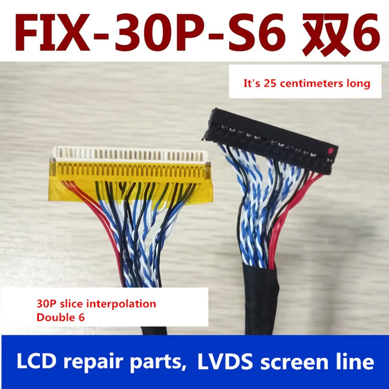 FIX 30P S6 чип вставляется с двумя шестью экранами двойной 6 музыкальный Huaxing