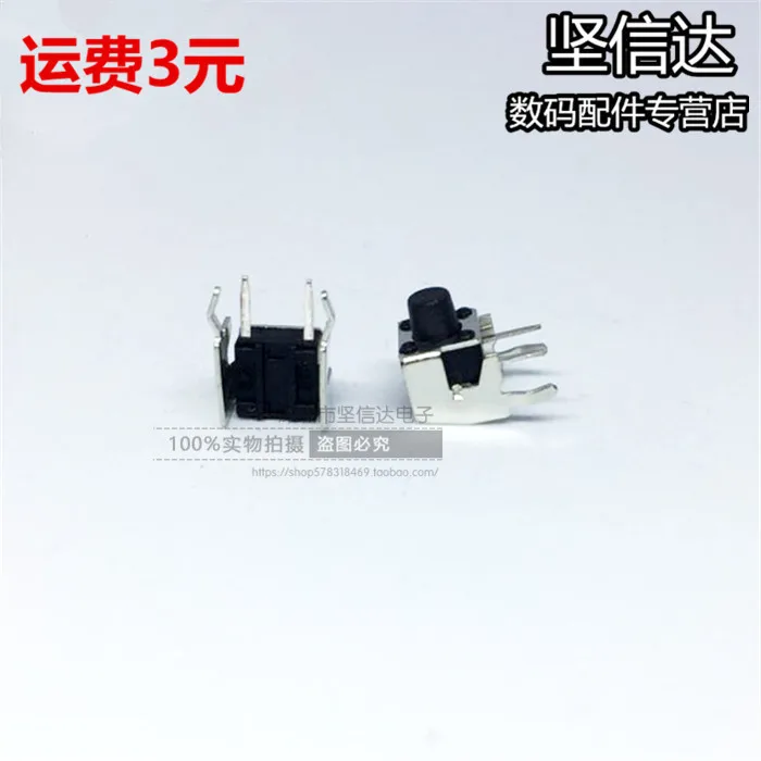 Horizontal with bracket 6*6*5mm Tact switch 2 foot side with iron frame jog / button switch 6x6x5
Horizontal with bracket 6*6*5mm Tact switch 2 foot side with iron frame jog / button switch 6x6x5