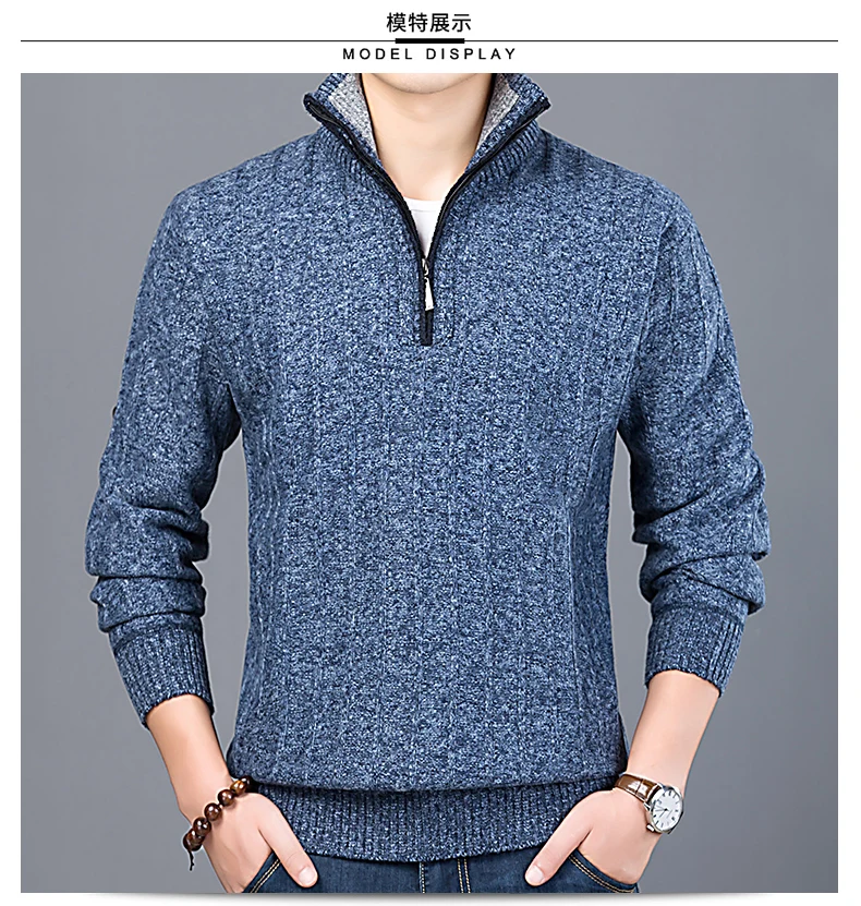 Young and middle-aged dads wear half-high zipper collars, solid-color loose sweaters, thickened sweaters
Young and middle-aged dads wear half-high zipper collars, solid-color loose sweaters, thickened sweaters
