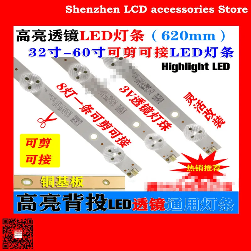 Артикул 32 дюймов светодиодная подсветка LED LCD телевизор общий свет 7 8 лампа konka