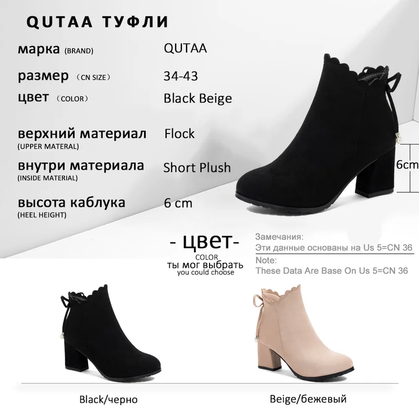 QUTAA 2020 Fashion Square Heel Round Toe Warm Fur Zipper Women Shoes Autumn Winter Flock Butterfly-Knot Ankle Boots Size 34-43
QUTAA 2020 Fashion Square Heel Round Toe Warm Fur Zipper Women Shoes Autumn Winter Flock Butterfly-Knot Ankle Boots Size 34-43