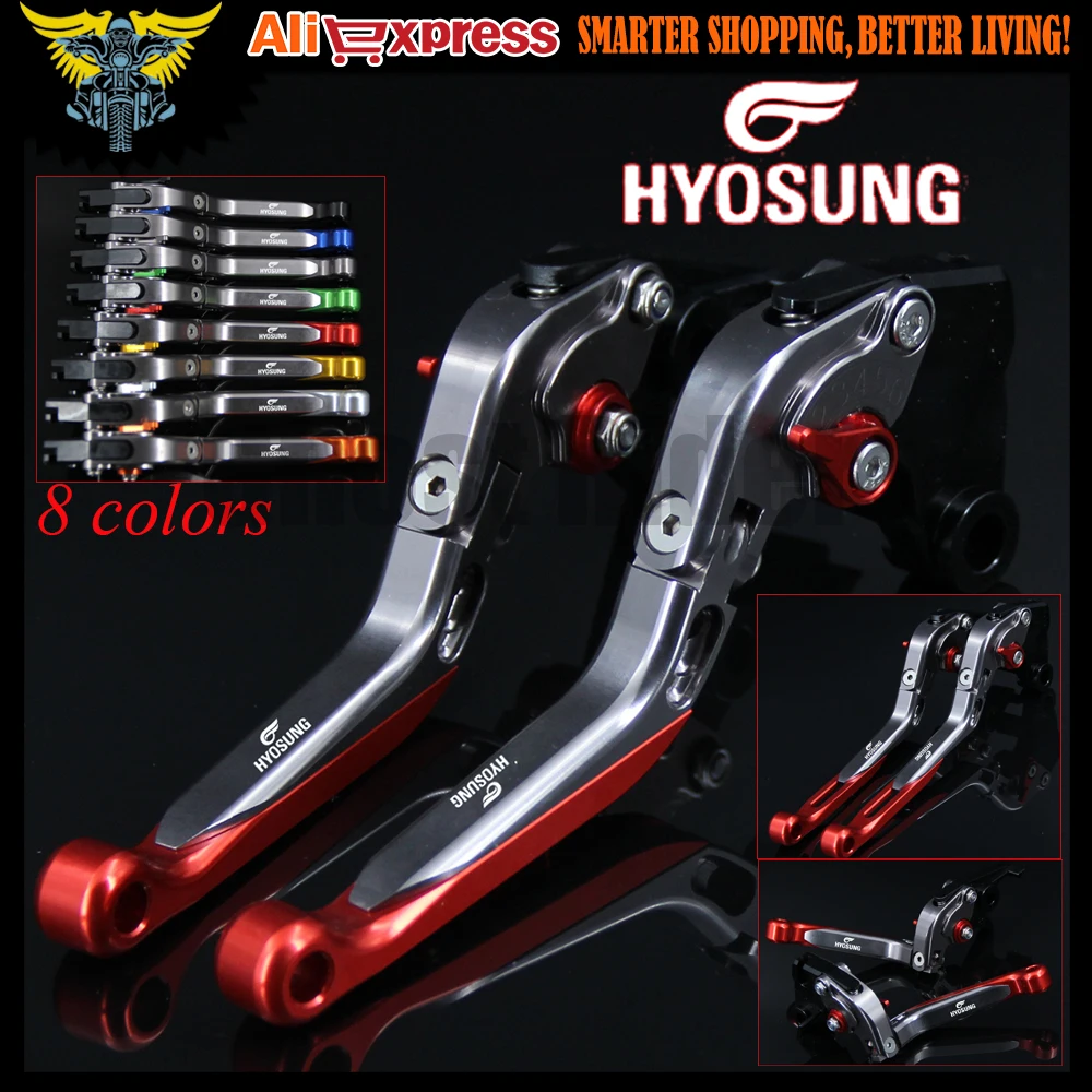 Лазерный Логотип (HYOSUNG) CNC регулируемые складные выдвижные рычаги тормозной муфты