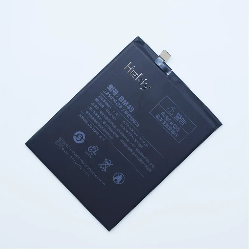 Оригинальный аккумулятор Hekiy BM49 для Xiaomi Mi Max сменный литий полимерный большой