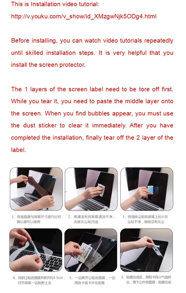 (1 PCS Anti-scratch matte+1 pcs Clear) Laptop Screen protector cover guard For Laptop 11.6" 256*144MM
(1 PCS Anti-scratch matte+1 pcs Clear) Laptop Screen protector cover guard For Laptop 11.6" 256*144MM