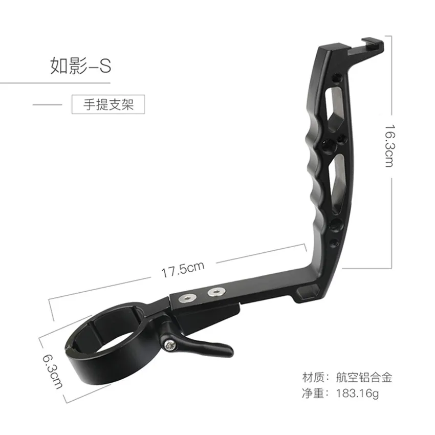 Gimbal Accessories Inverted Handle Sling Grip Neck Ring Mounting Extension Arm for DJI Ronin S Zhiyun Crane 2/Crane Plus AK2000
Gimbal Accessories Inverted Handle Sling Grip Neck Ring Mounting Extension Arm for DJI Ronin S Zhiyun Crane 2/Crane Plus AK2000