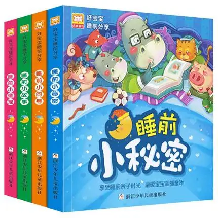 4pcs/set Chinese Bedtime story books 365 night fairy tale puzzle book Children's books
4pcs/set Chinese Bedtime story books 365 night fairy tale puzzle book Children's books