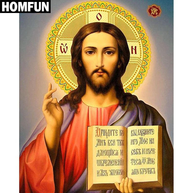 HOMFUN Full Square/Round Drill 5D DIY Diamond Painting "Religious Jesus" Embroidery Cross Stitch 5D Home Decor Gift A06227
HOMFUN Full Square/Round Drill 5D DIY Diamond Painting "Religious Jesus" Embroidery Cross Stitch 5D Home Decor Gift A06227