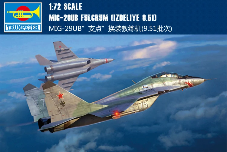 Trumpet 01677 1:72 Russia MIG -29UB "fulcrum" replacement trainer (9.51 batches) Assembly model
Trumpet 01677 1:72 Russia MIG -29UB "fulcrum" replacement trainer (9.51 batches) Assembly model