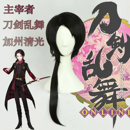 Парики для косплея аниме ToukenRanbu Kashuu Kiyomitsu, парики для костюма на Хэллоуин
Парики для косплея аниме ToukenRanbu Kashuu Kiyomitsu, парики для костюма на Хэллоуин