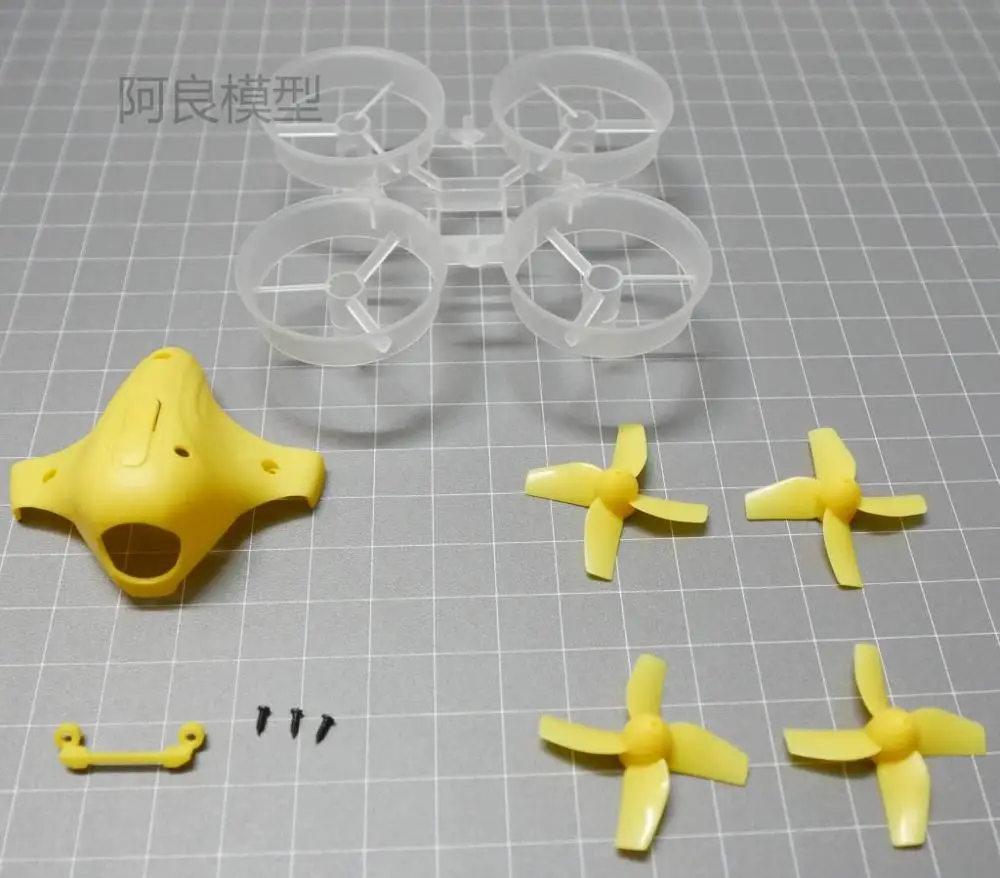 DIY quadcopter parts Aircraft frame quadrotor micro mini quadcopter frame Apply to 6mm hollow cup
DIY quadcopter parts Aircraft frame quadrotor micro mini quadcopter frame Apply to 6mm hollow cup