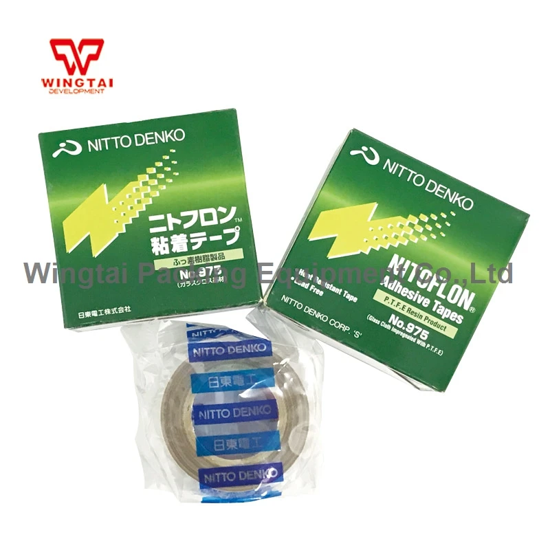 10 pcs T0.12mm*W38mm*L10m No. 975 Fiber Glass Electrical Insulation Nitto Tape Adhesive Tape
10 pcs T0.12mm*W38mm*L10m No. 975 Fiber Glass Electrical Insulation Nitto Tape Adhesive Tape