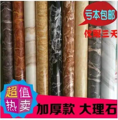 Simulation of marble PVC sticky wallpaper from TV setting wall cabinet furniture renovation with thick waterproof wallpaper-391z
Simulation of marble PVC sticky wallpaper from TV setting wall cabinet furniture renovation with thick waterproof wallpaper-391z