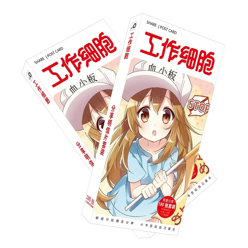 180pcs/Set Anime Hataraku Saibou Cells At Work Postcard/Greeting Card/Message Card/Christmas and New Year Gift
180pcs/Set Anime Hataraku Saibou Cells At Work Postcard/Greeting Card/Message Card/Christmas and New Year Gift