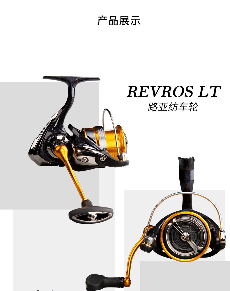 2019 DAIWA REVROS LT 1000XH 2000XH 2500XH 3000CXH 4000CXH 5000CXH 6000H Spinning Fishing Reel made in Vietnam | Спорт и развлечения