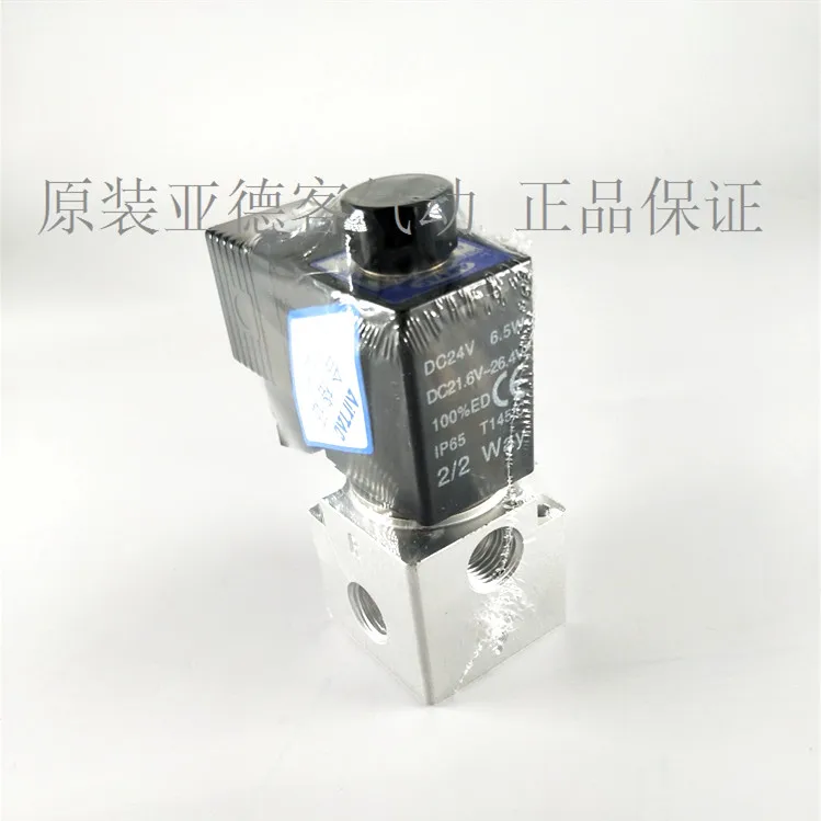 Yadeke 3V2-08-NC-B zero-voltage start-up direct-drive two-bit three-way DC24V Normally Open NO Normally Closed AC220V
Yadeke 3V2-08-NC-B zero-voltage start-up direct-drive two-bit three-way DC24V Normally Open NO Normally Closed AC220V