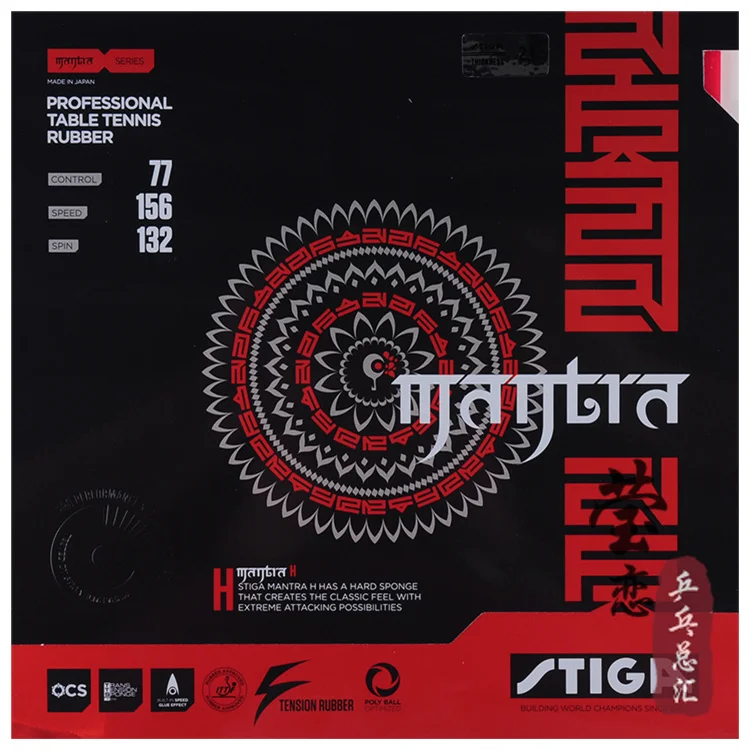 Original stiga MANTRA H table tennis rubber pimples in hard sponge high speed racquet sponge game ping pong game
Original stiga MANTRA H table tennis rubber pimples in hard sponge high speed racquet sponge game ping pong game