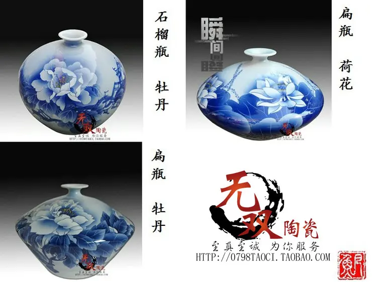 Package mail celestial pomegranate vase famous jingdezhen ceramics Wu Wenhan hand-painted blue and white porcelain vase
Package mail celestial pomegranate vase famous jingdezhen ceramics Wu Wenhan hand-painted blue and white porcelain vase