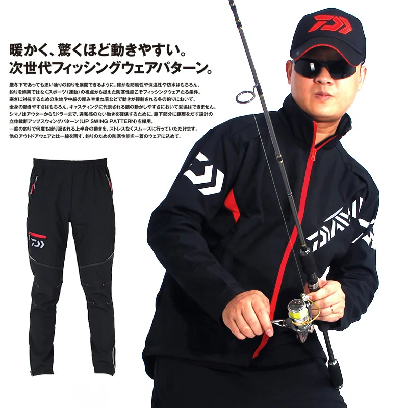 Daiwa New Style Autumn Cashmere Warm Fishing Clothing Men's Windproof Quick-Dry Breathable Fleece Clothes Set Fishermen Suits
Daiwa New Style Autumn Cashmere Warm Fishing Clothing Men's Windproof Quick-Dry Breathable Fleece Clothes Set Fishermen Suits