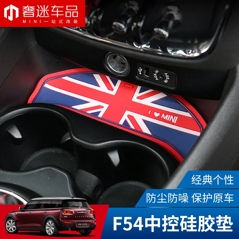 Car Cup Coffee Cushion Storage Coaster Central Control Groove Auto Non-slip Mat Pad For Mini Cooper One Clubman F54 Accessories
Car Cup Coffee Cushion Storage Coaster Central Control Groove Auto Non-slip Mat Pad For Mini Cooper One Clubman F54 Accessories