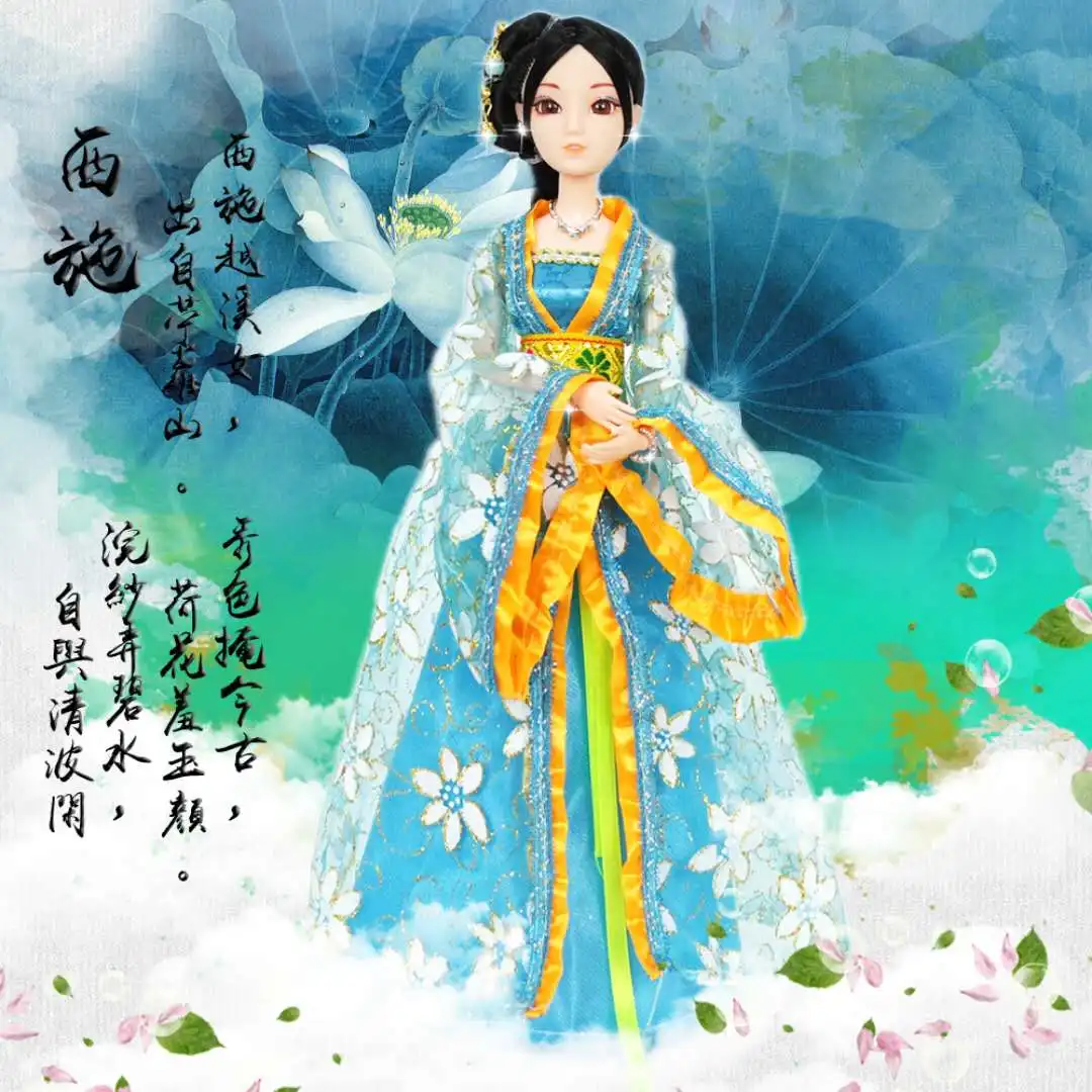 2020 Peosonality Chinese Traditional Dress For Dolls Ancient Beauty Princess Dolls With Costume Clothes Resin Four Beauties Toy
2020 Peosonality Chinese Traditional Dress For Dolls Ancient Beauty Princess Dolls With Costume Clothes Resin Four Beauties Toy