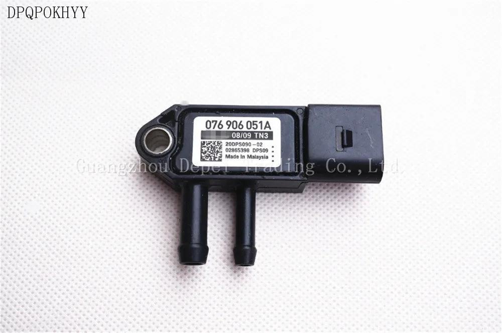 DPQPOKHYY EGR DPF дифференциальный датчик давления выхлопных газов 076906051A чехол для