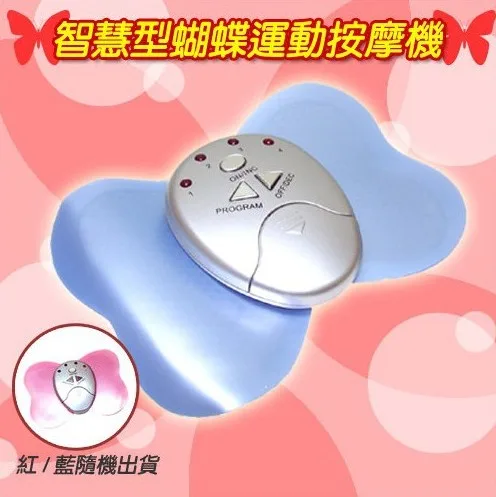 DHL freeshipping 200pcs/lot Butterfly Electrode Pads For Slimming Butterfly Body Muscle Massager
DHL freeshipping 200pcs/lot Butterfly Electrode Pads For Slimming Butterfly Body Muscle Massager