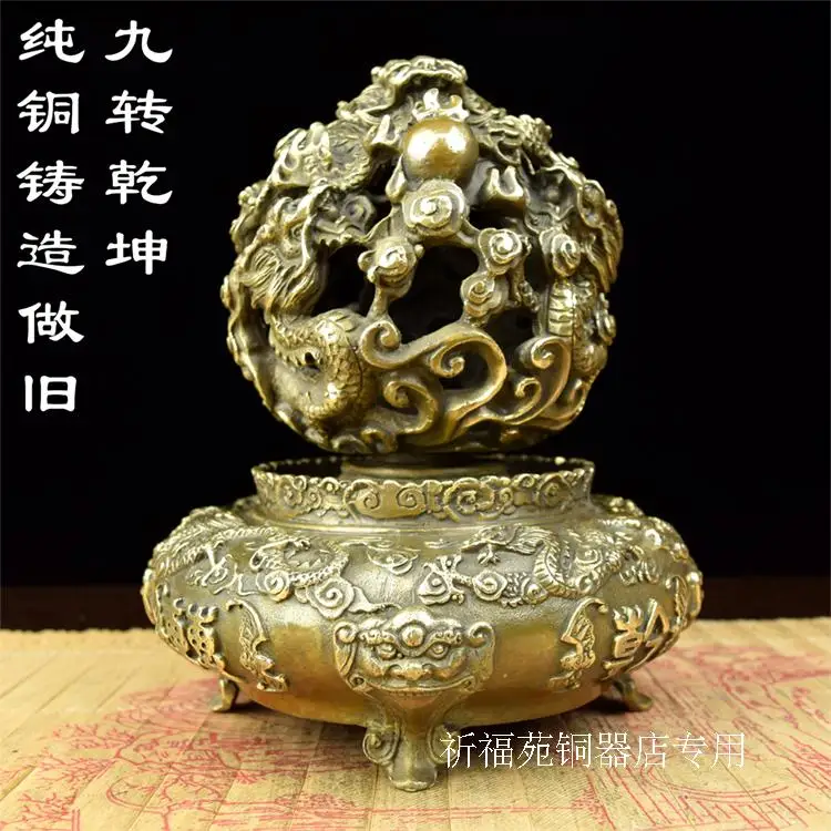 Lucky nine antique copper Qiankun do old brass nine difference lucky ball transport office decoration
Lucky nine antique copper Qiankun do old brass nine difference lucky ball transport office decoration