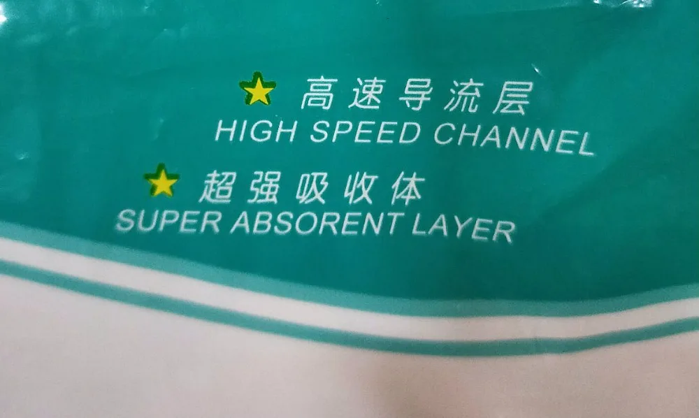 Free Shipping 10pieces/lot Super Absorption Dry Pure cotton Elder Health Care Disposable Adult Diaper Patient UnderpantWholesale
Free Shipping 10pieces/lot Super Absorption Dry Pure cotton Elder Health Care Disposable Adult Diaper Patient UnderpantWholesale
