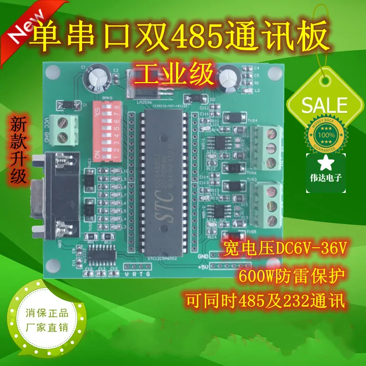 Dual 485 Bus Interface RS232 Serial Communication STC12C5A60S2 MCU Learning Board Development Board
Dual 485 Bus Interface RS232 Serial Communication STC12C5A60S2 MCU Learning Board Development Board
