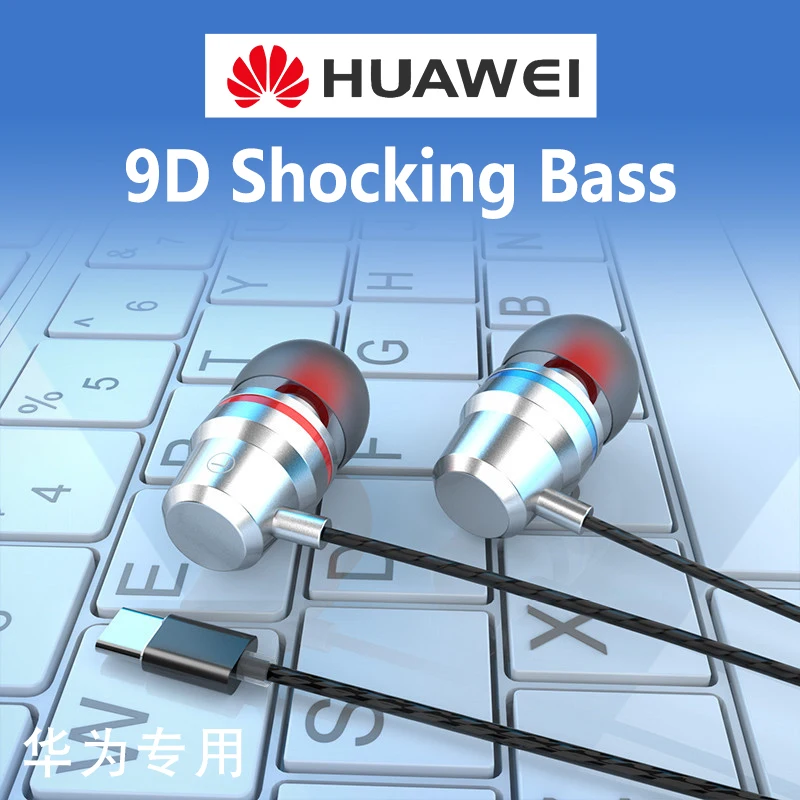 Type c вкладыши проводное регулятор громкости наушники с микрофоном для Huawei Mate P20 9