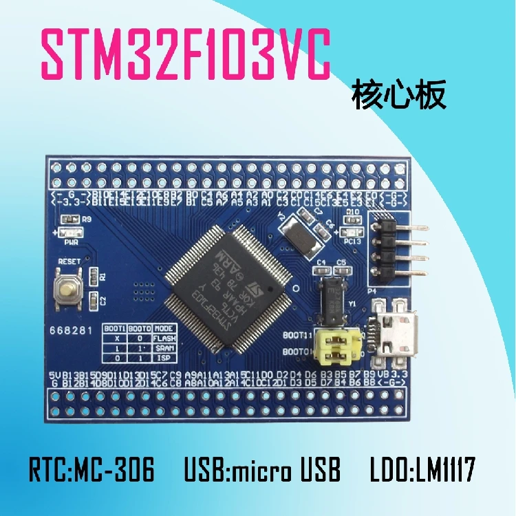 STM32F103VCT6 Core Board Minimum System Board STM32ARM Development Board Cortex-M3
STM32F103VCT6 Core Board Minimum System Board STM32ARM Development Board Cortex-M3