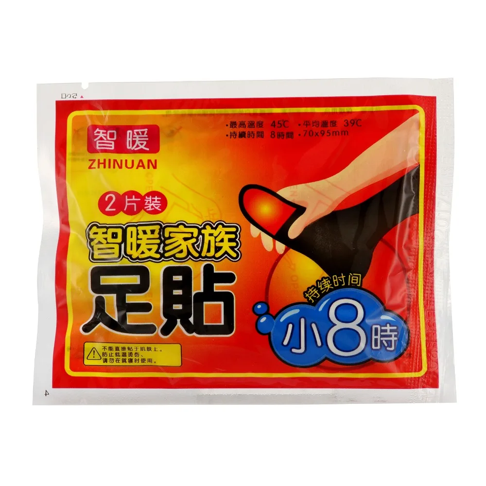 1Pairs One time Adhesive Foot Warmer Pad Warm Heat Patch Winter Sports Outdoor Insole
1Pairs One time Adhesive Foot Warmer Pad Warm Heat Patch Winter Sports Outdoor Insole