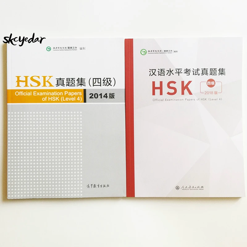 2 шт./компл. 2014/2018, официальные документы для обследования HSK уровня 4, книги для китайского образования HSK уровень 4 для китайских учеников
2 шт./компл. 2014/2018, официальные документы для обследования HSK уровня 4, книги для китайского образования HSK уровень 4 для китайских учеников