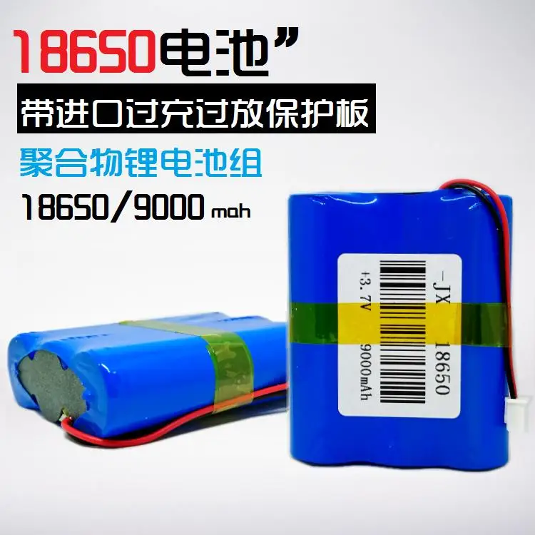 3.7V lithium battery pack 18650 loudspeaker, video tape player 3.7 volt high capacity rechargeable universal mail
3.7V lithium battery pack 18650 loudspeaker, video tape player 3.7 volt high capacity rechargeable universal mail