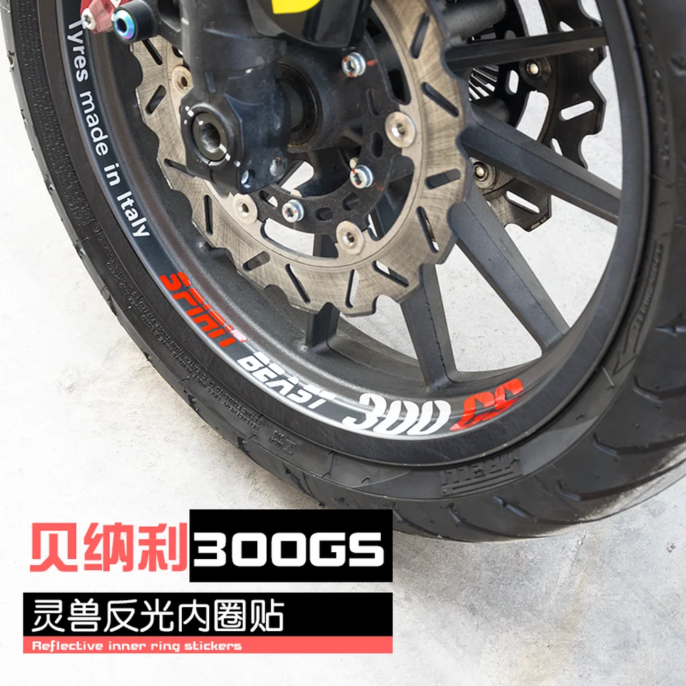 SPIRIT BEAST Motorcycle Wheel Stickers Decals Motorbike Waterproof for Benelli BJ300GS
SPIRIT BEAST Motorcycle Wheel Stickers Decals Motorbike Waterproof for Benelli BJ300GS