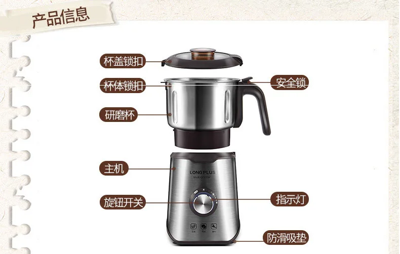 Beijamei Health Chinese medicinal materials crusher Household electric grain mill grinding ultra-fine grain grinder machine
Beijamei Health Chinese medicinal materials crusher Household electric grain mill grinding ultra-fine grain grinder machine