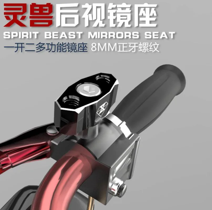 Spirit Beast motorcycle handlebar modified very cool rearview mirror holder 8/10mm
Spirit Beast motorcycle handlebar modified very cool rearview mirror holder 8/10mm