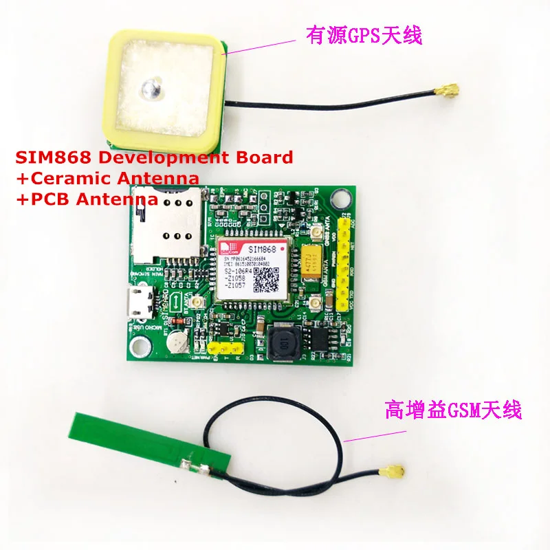 Макетная плата SIM868 + керамическая антенна PCB GSM/GPRS/Bluetooth/GPS модуль подходит к STM32 51