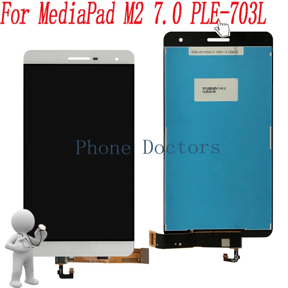 7 0 дюймов ЖК дисплей + Сенсорный экран дигитайзер в сборе для huawei MediaPad M2 PLE 703LT/MediaPad