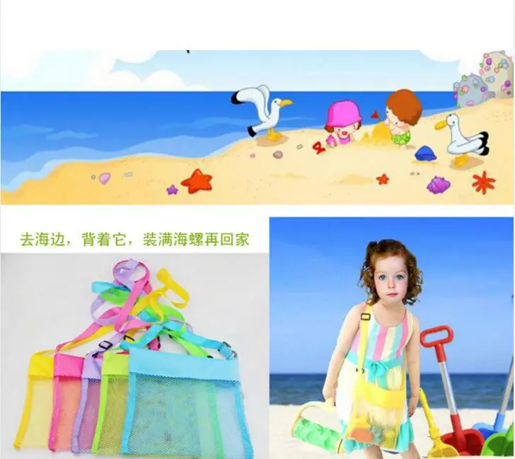 5color kids boys and girls summer Beach seashell Shell Tote Bag Children Mesh Shell bag
5color kids boys and girls summer Beach seashell Shell Tote Bag Children Mesh Shell bag
