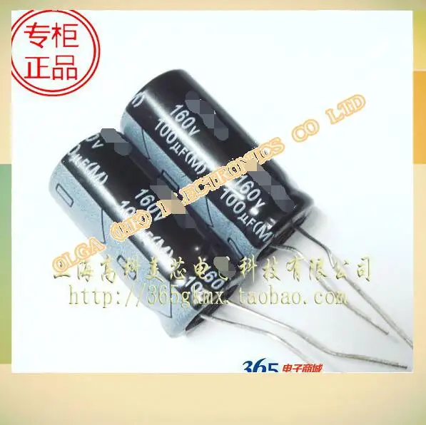 New motherboard aluminium electrolytic capacitors 100 uf / 160 v 18 x27mm into 18 27 * 1.5 mm
New motherboard aluminium electrolytic capacitors 100 uf / 160 v 18 x27mm into 18 27 * 1.5 mm