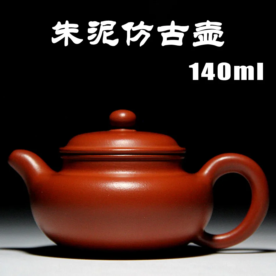Antique teapots Yixing genuine teapots raw mud Zhu mud special handmade Zisha teapot special wholesale
Antique teapots Yixing genuine teapots raw mud Zhu mud special handmade Zisha teapot special wholesale