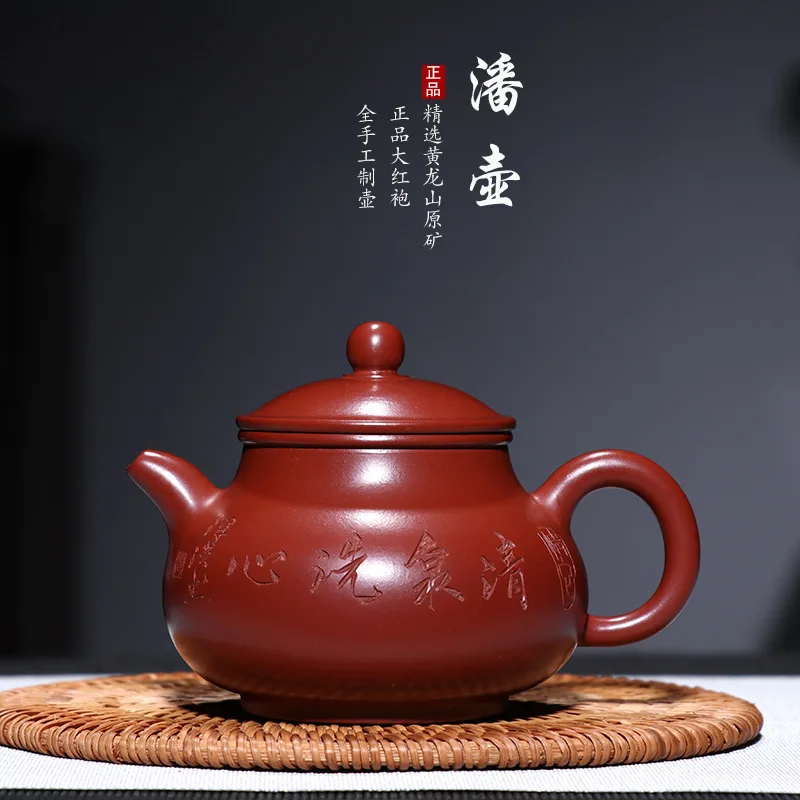 Песочный чайный сервиз, растушеванная руда dahongpao, горшок, сковорода, инженерный вентилятор Zehong all hand обязуется представить чайник
Песочный чайный сервиз, растушеванная руда dahongpao, горшок, сковорода, инженерный вентилятор Zehong all hand обязуется представить чайник