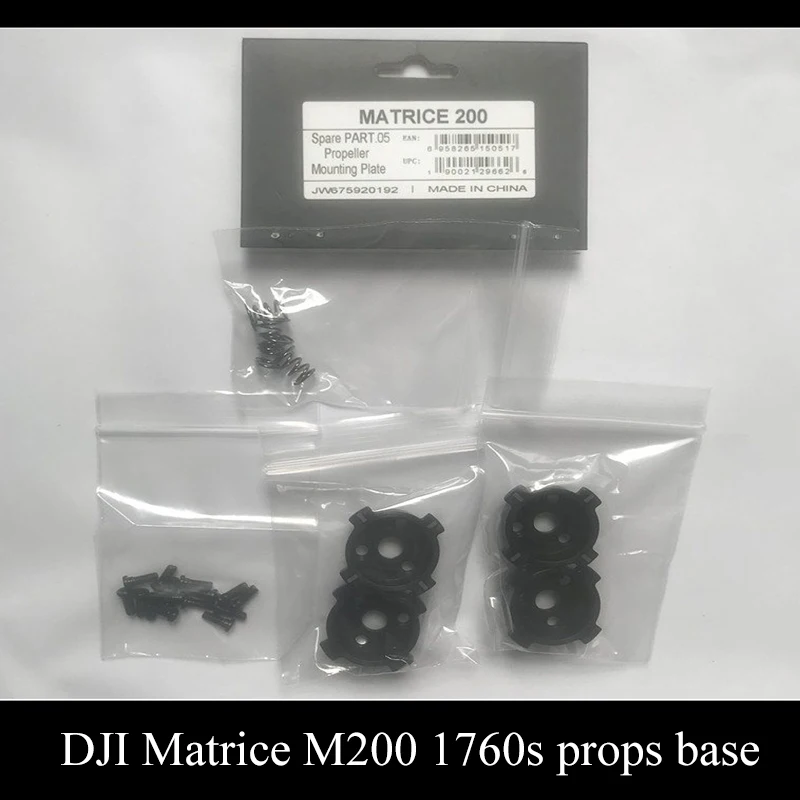 Запчасти для ремонта DJI Matrice M200/M210 Комплект запчастей 05 основание пропеллера (CW/CCW)